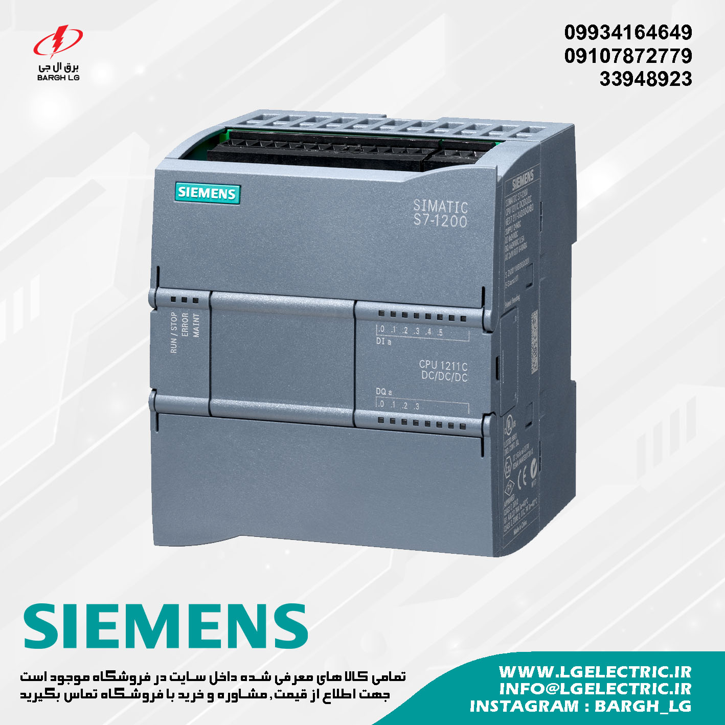 SIEMENS S7-1200 CPU 1211C