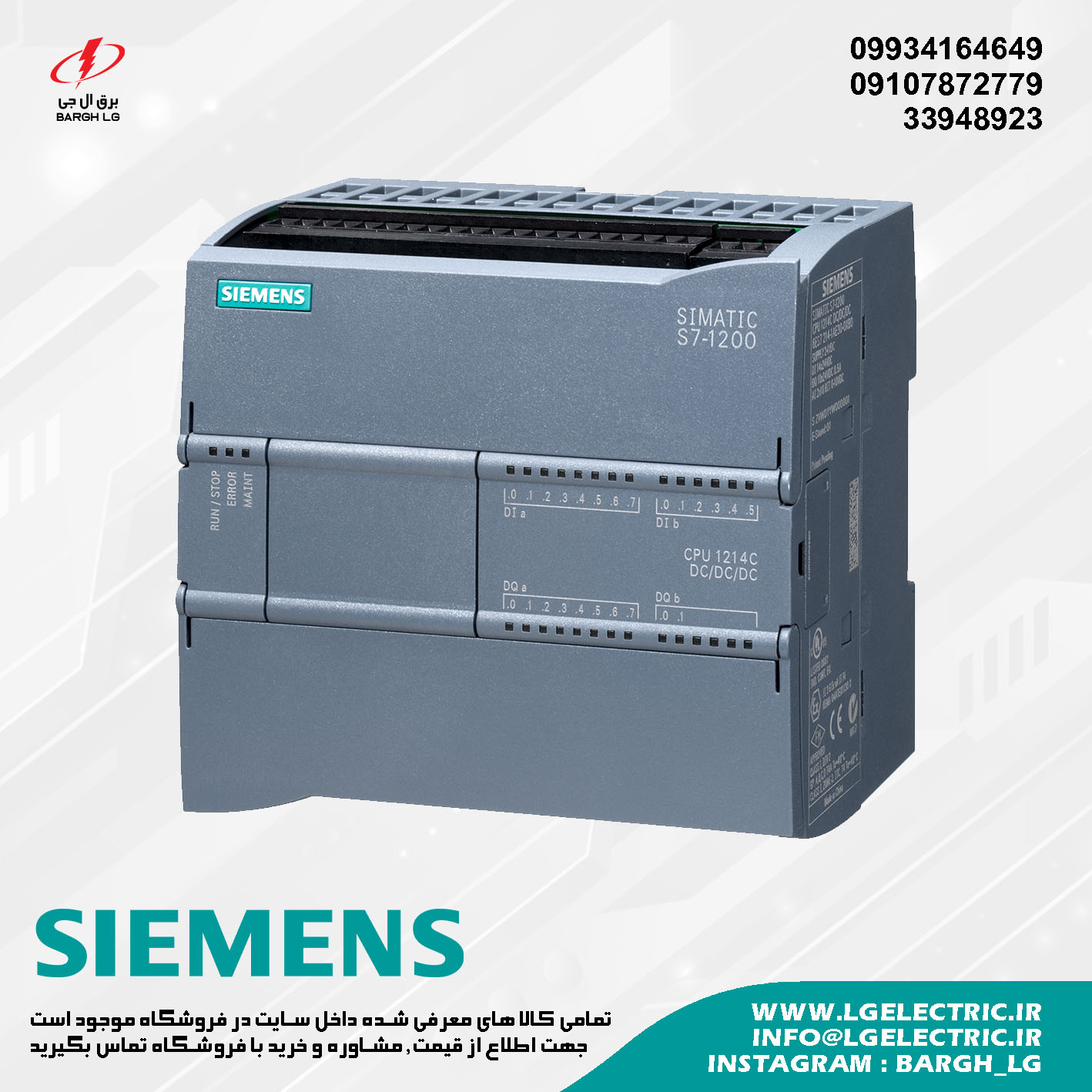 SIEMENS S7-1200 CPU 1214C